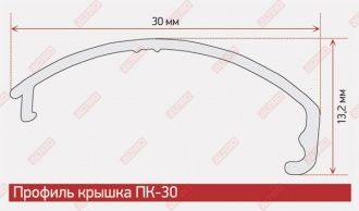 LED профиль СВ1-30 анодированный матовое серебро, паз 10 мм, длина 3,10 м в Калининграде - картинка, изображение, фото